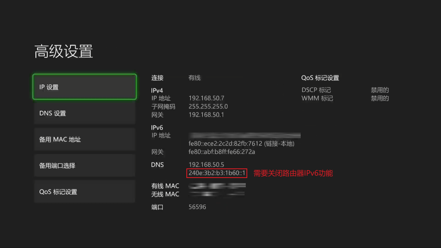 XboxDownload screenshot 6