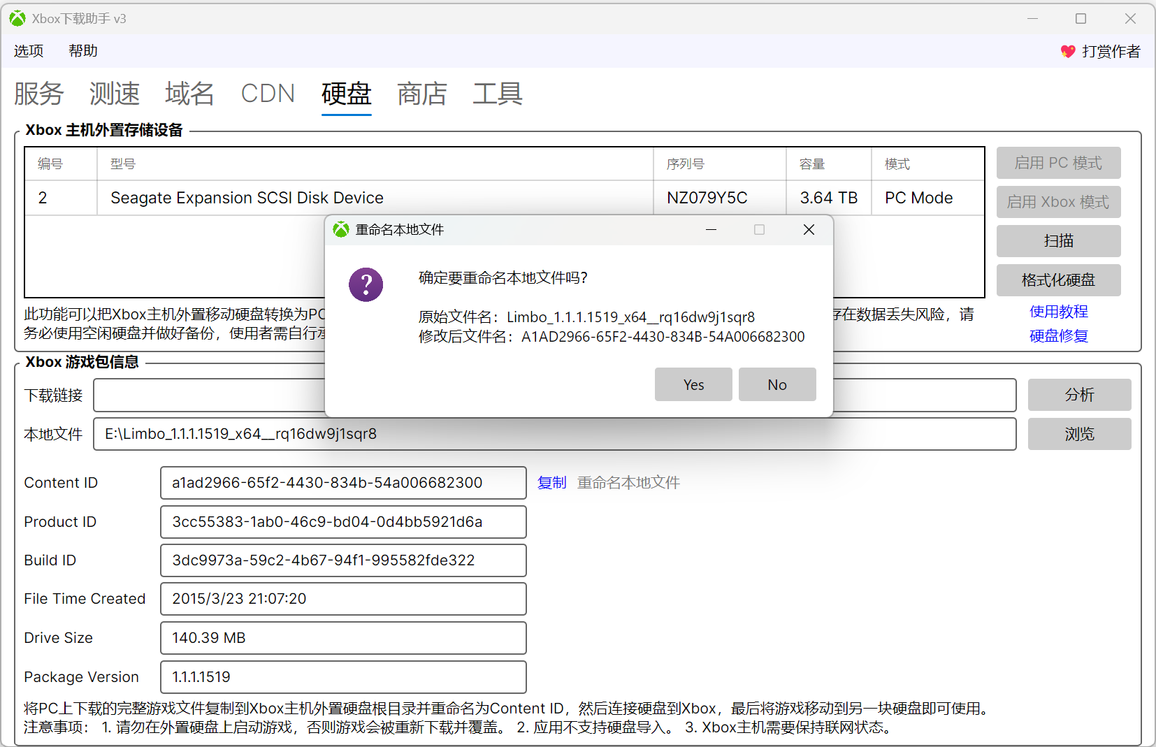 XboxDownload screenshot 10