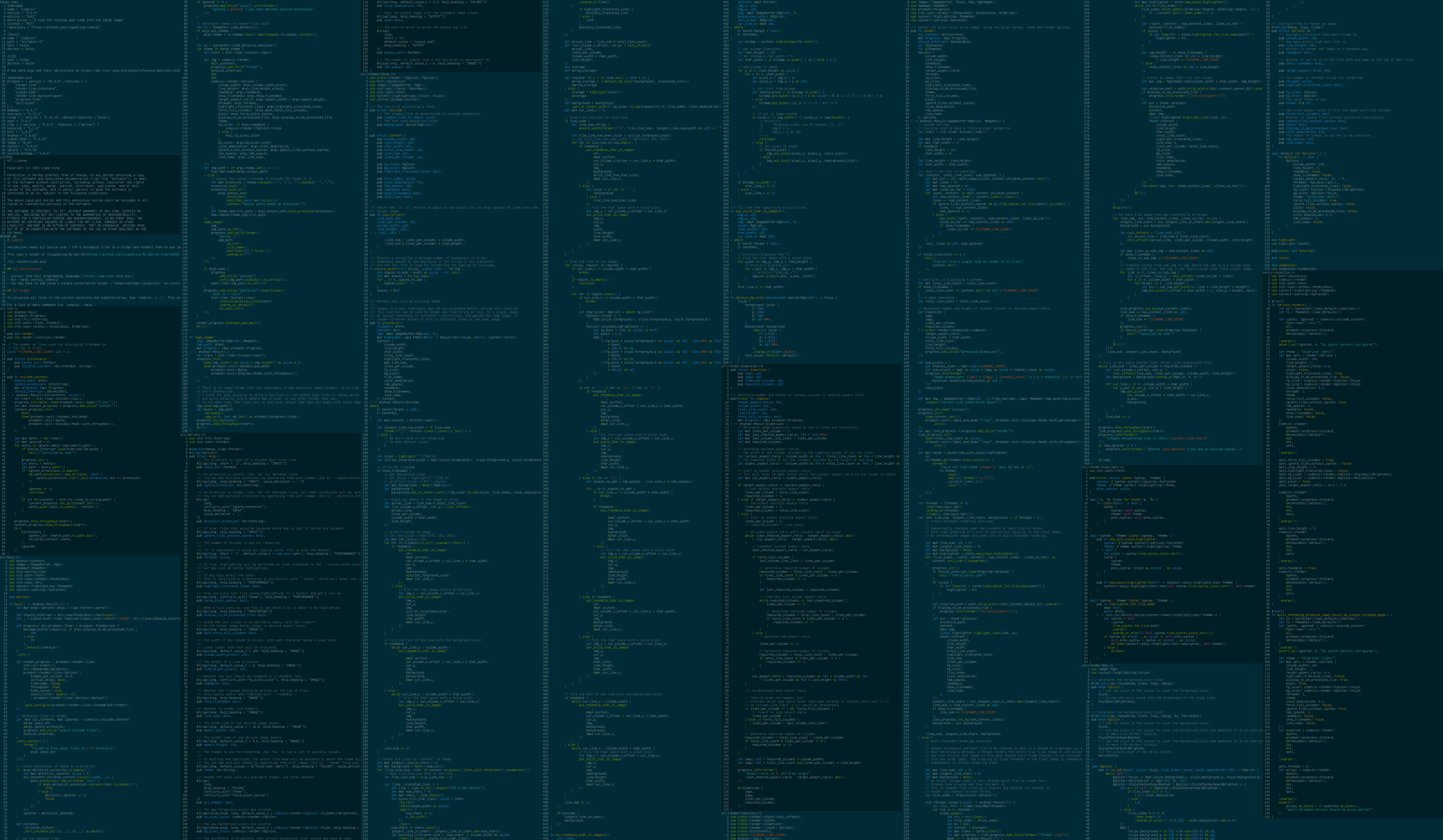 codevis screenshot 2