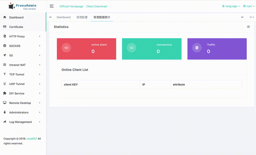 proxy_admin_free screenshot 3