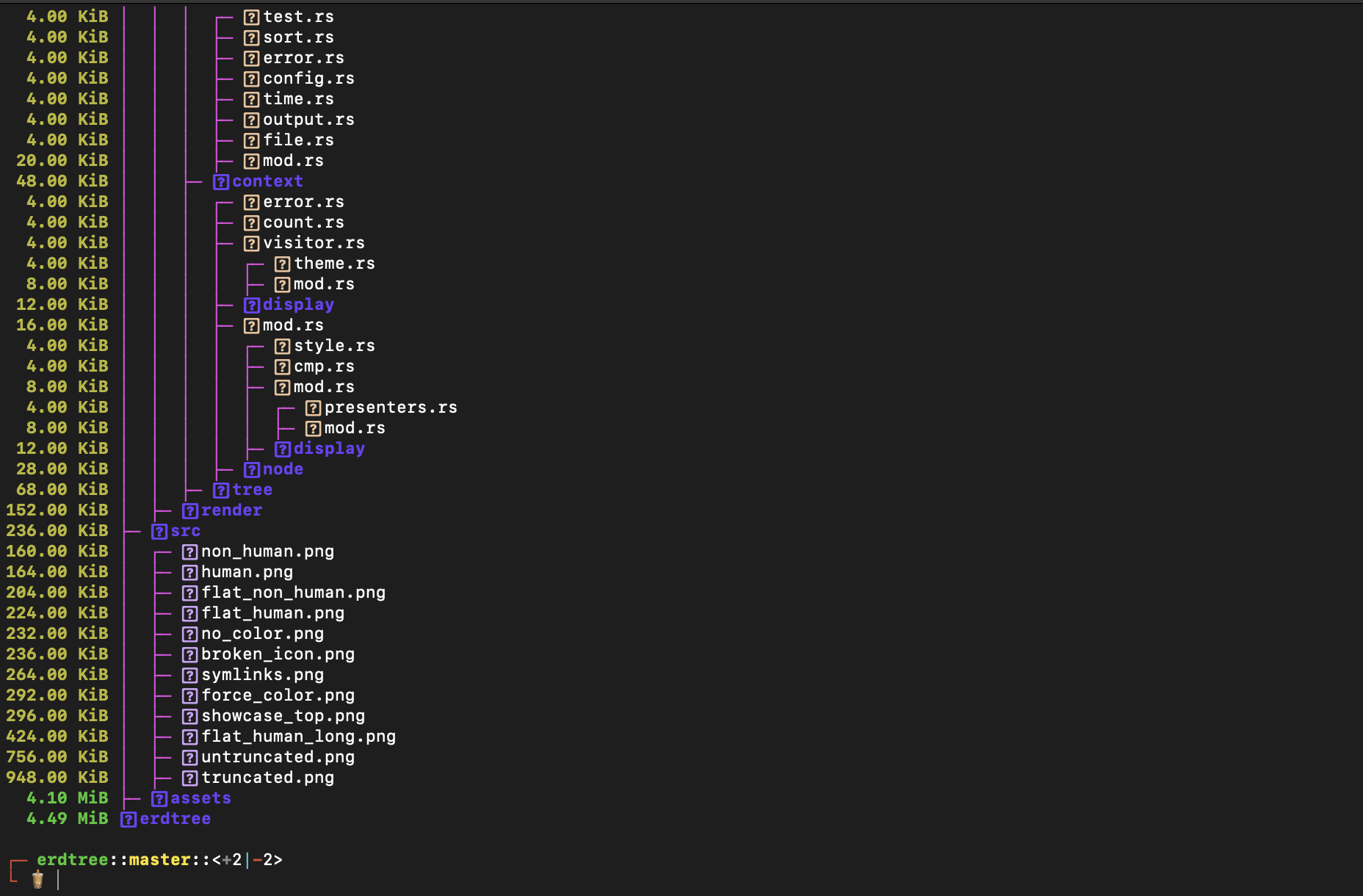 erdtree screenshot 4