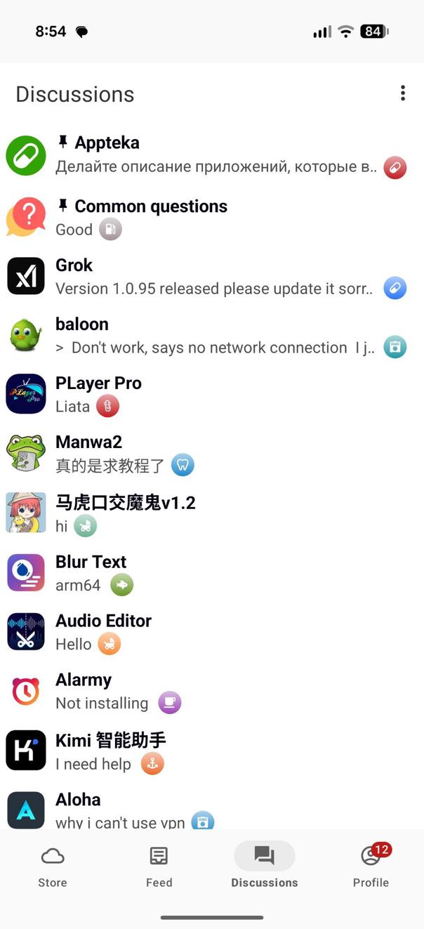appteka-android screenshot 5
