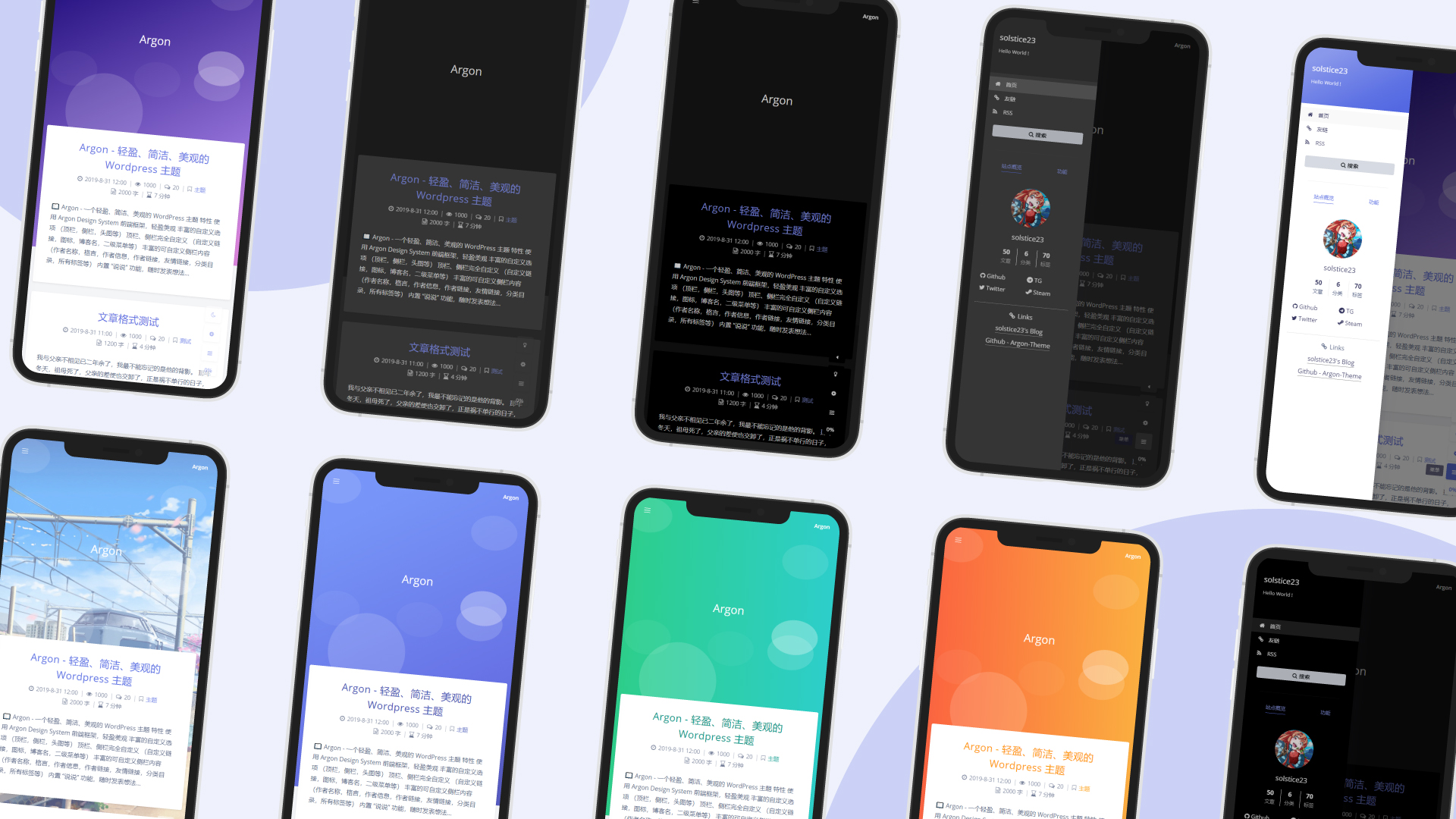 argon-theme screenshot 5