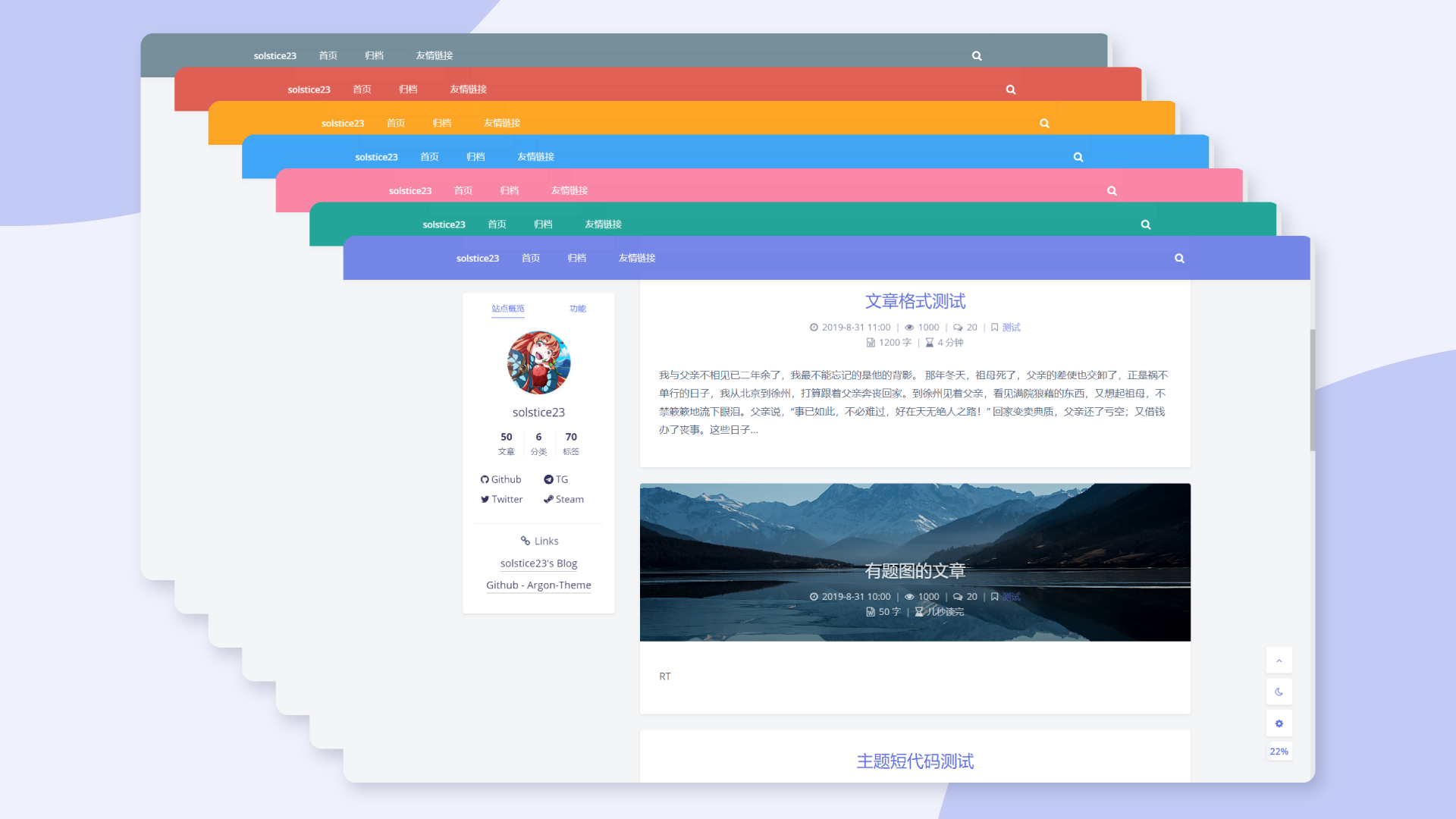 argon-theme screenshot 2