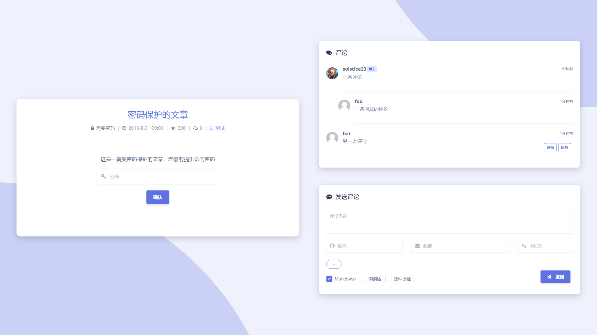 argon-theme screenshot 4