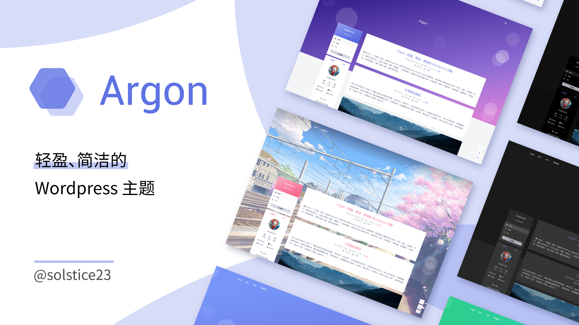 argon-theme screenshot 1