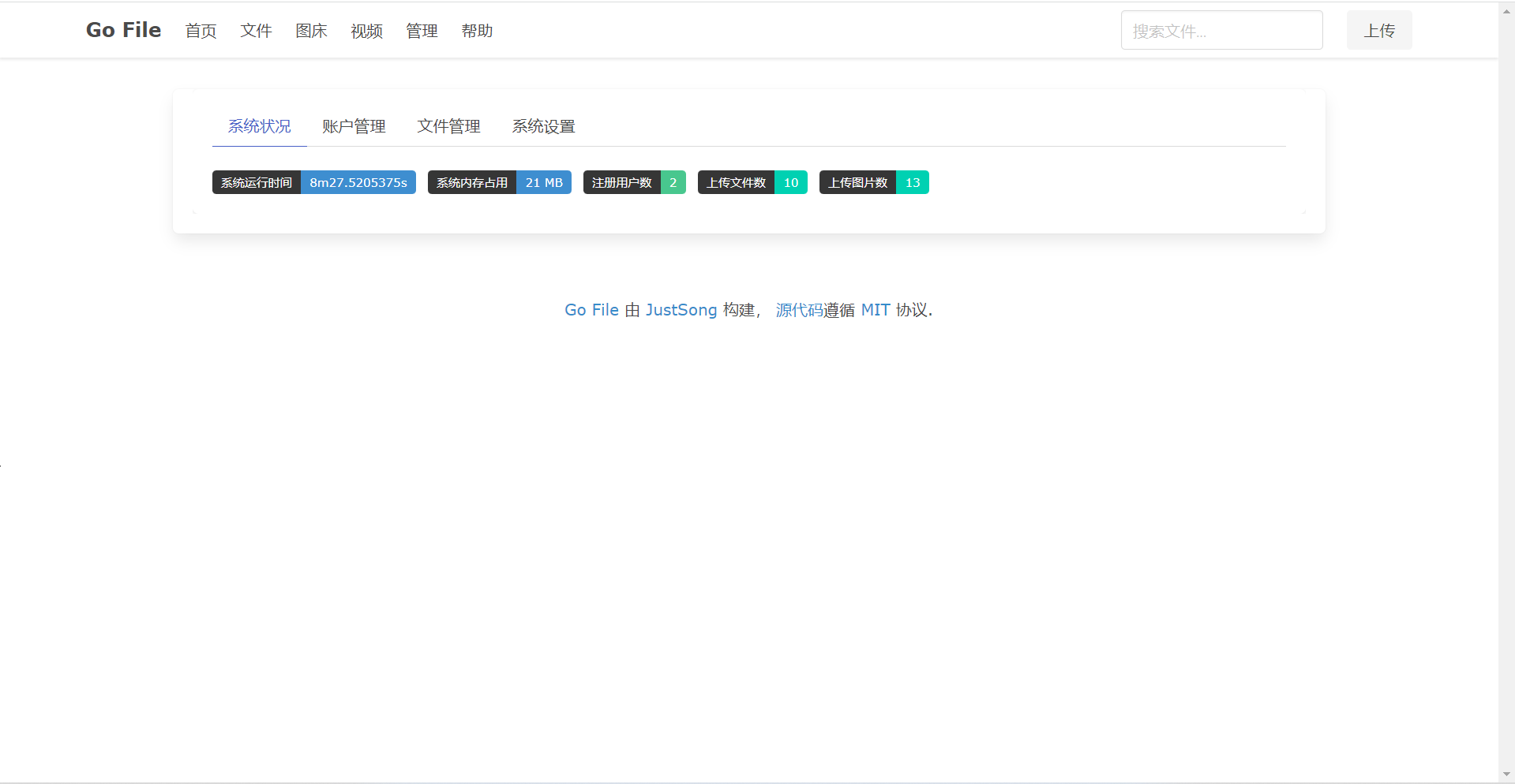 go-file screenshot 6