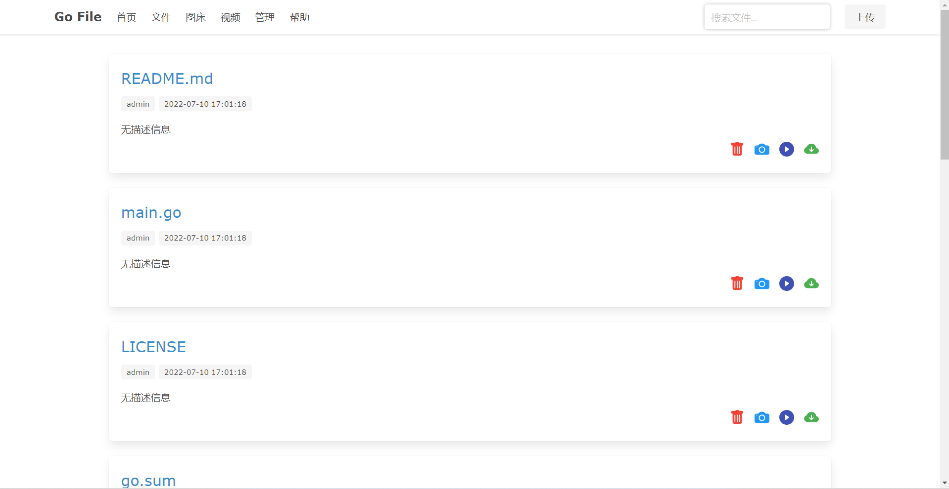 go-file screenshot 2