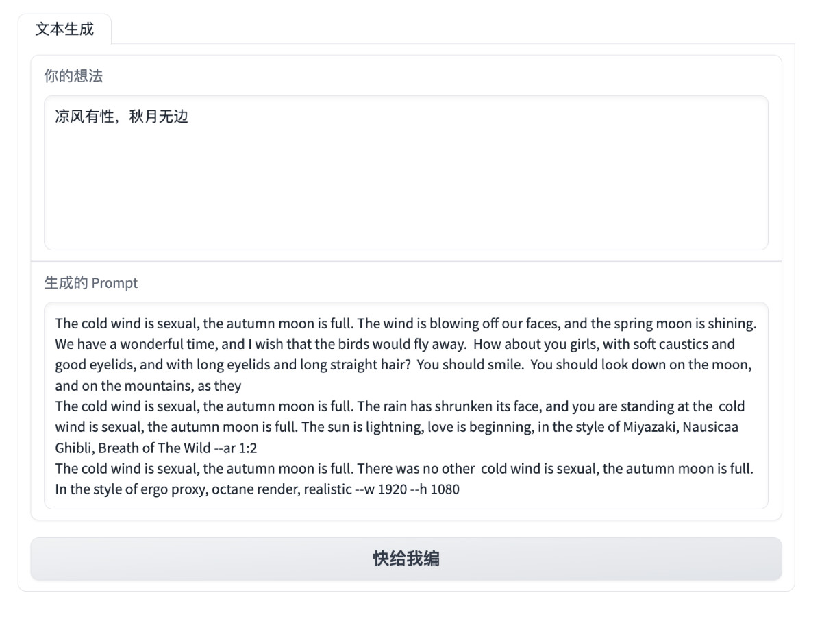 docker-prompt-generator screenshot 3