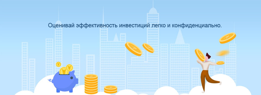 investbook screenshot 6