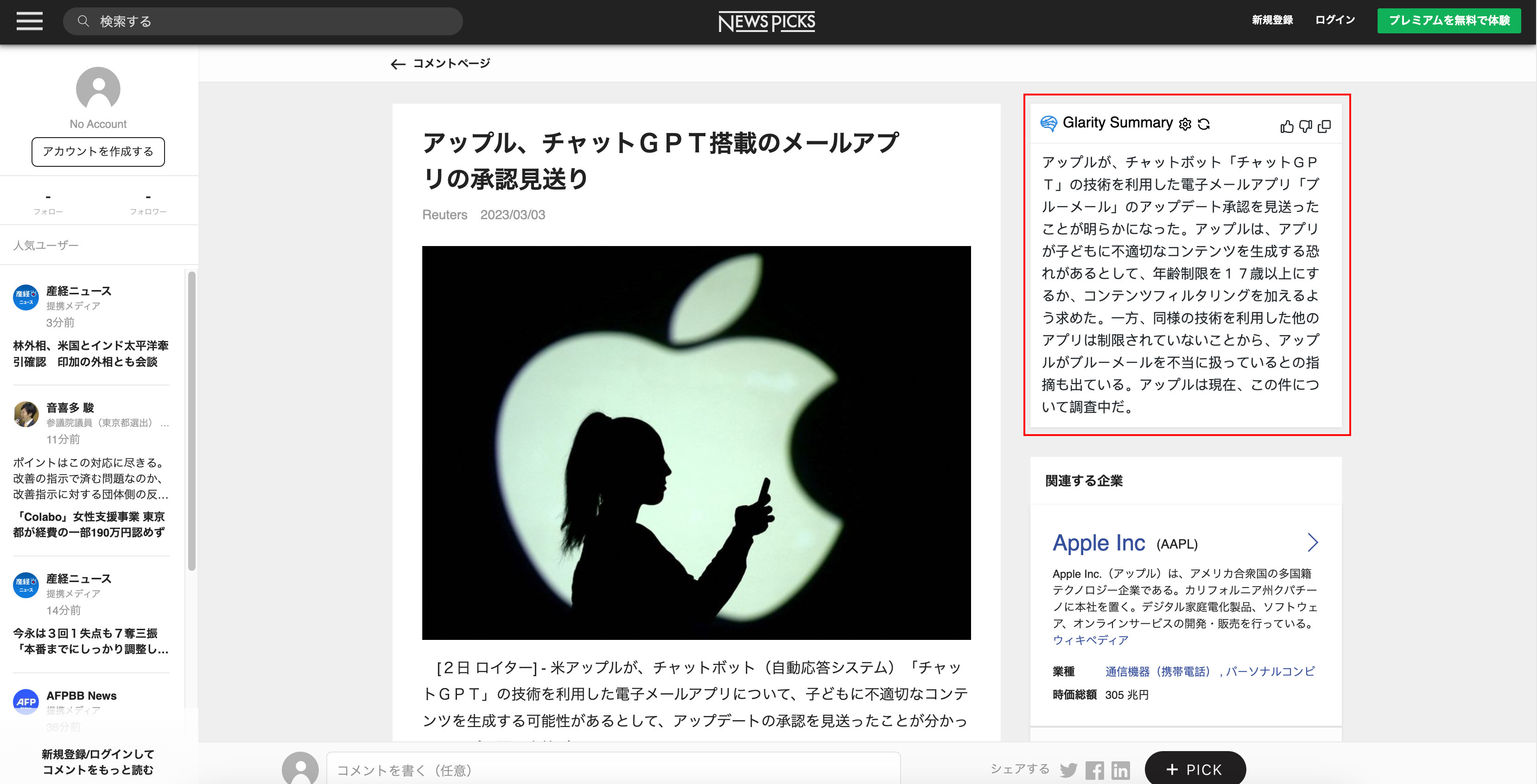 chatgpt-google-summary-extension screenshot 13