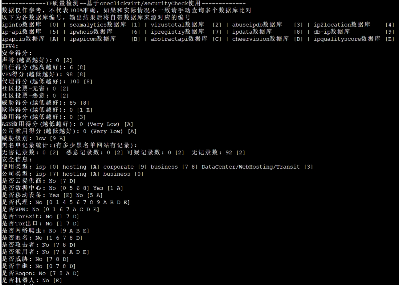 ecs screenshot 5