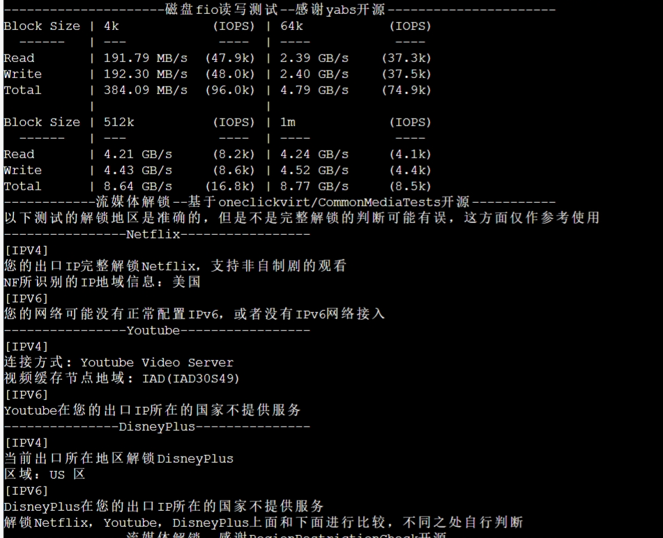 ecs screenshot 3