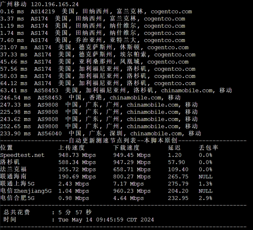 ecs screenshot 8