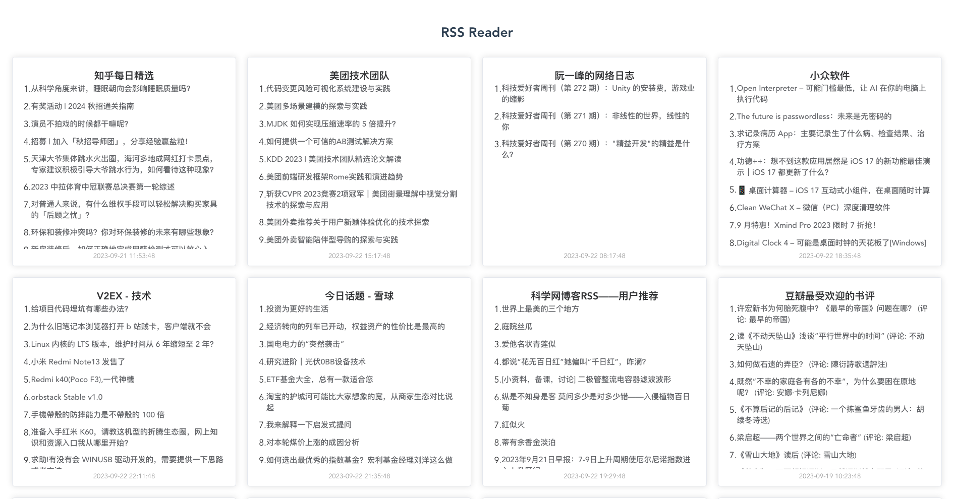 rss-reader screenshot 1