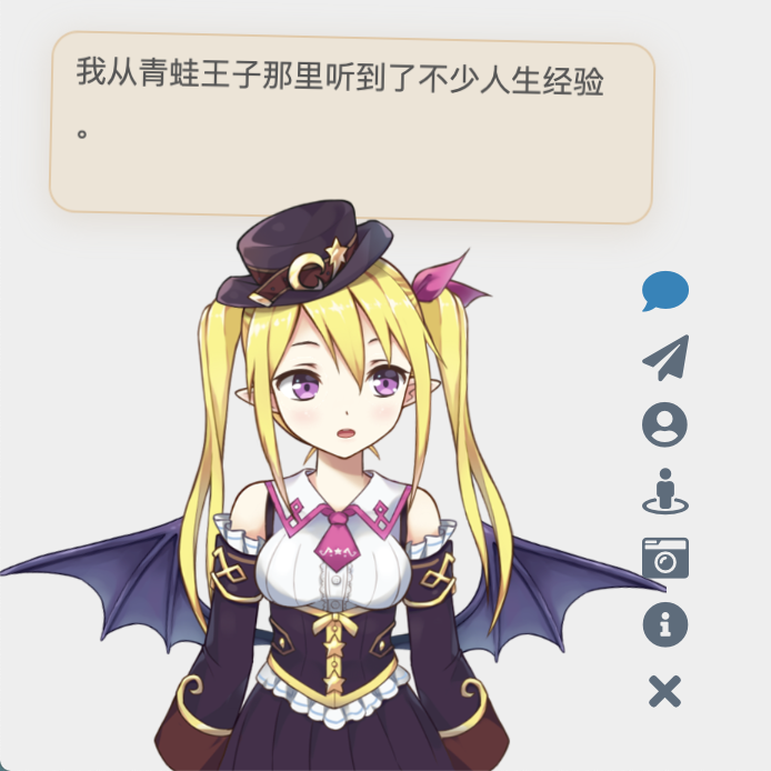 live2d-widget screenshot 1