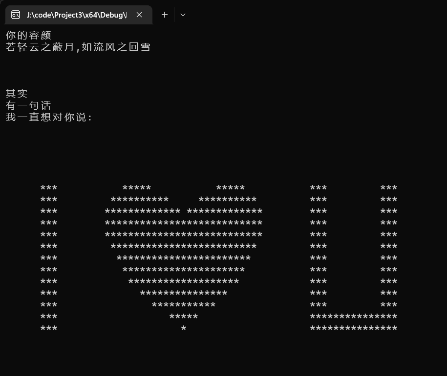 Awesome-Love-Code screenshot 53