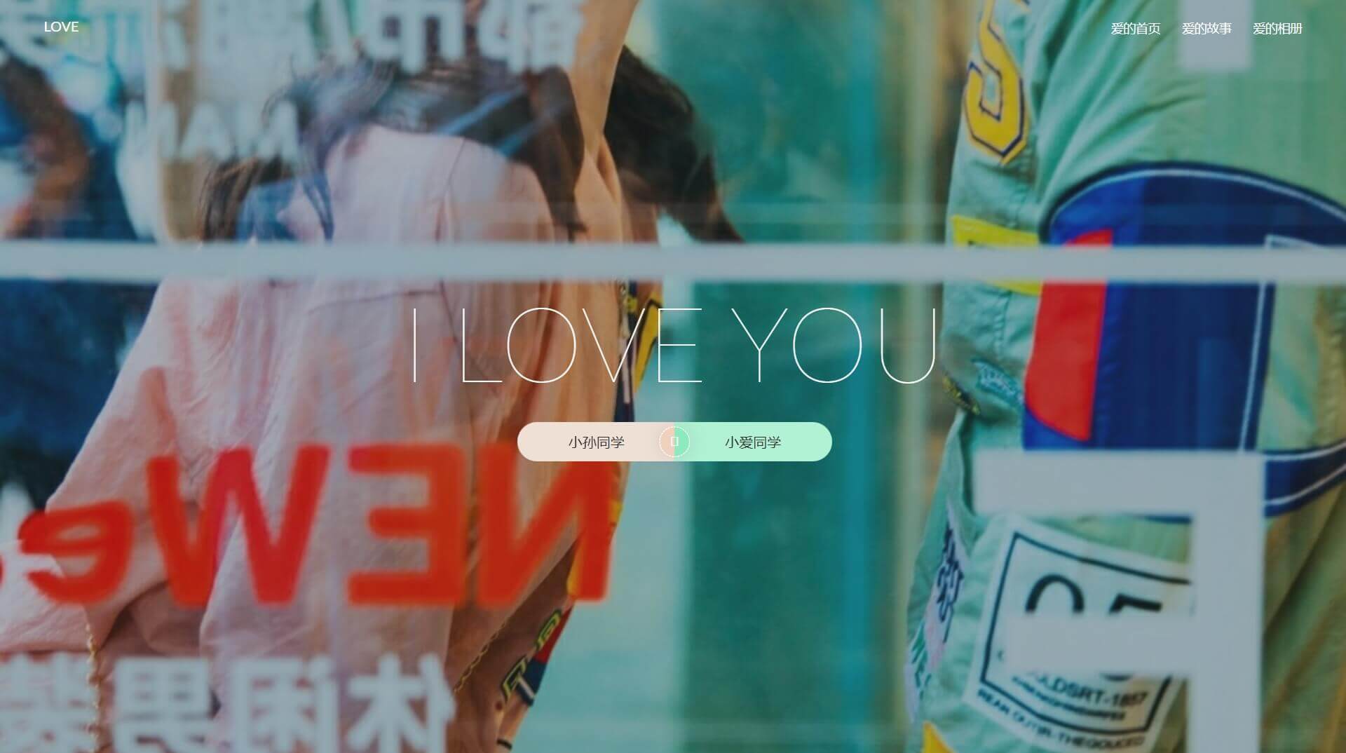 Awesome-Love-Code screenshot 24