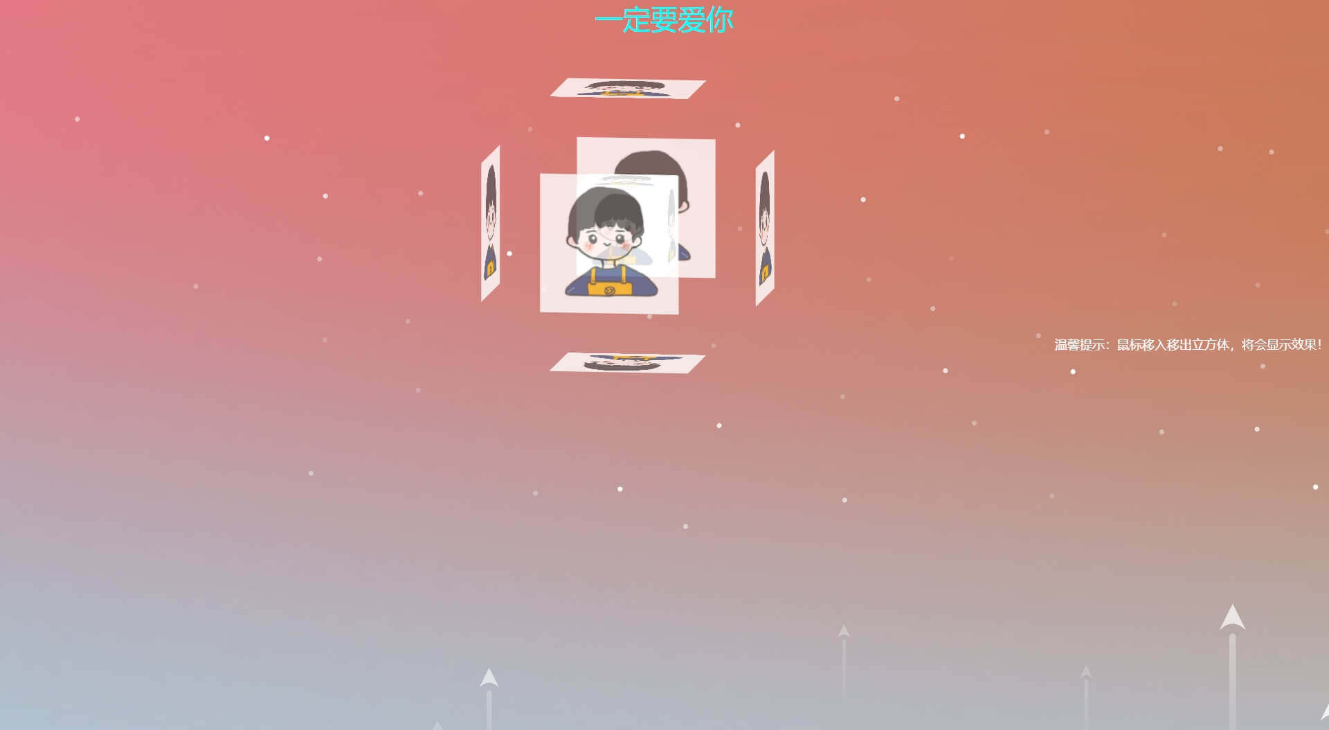 Awesome-Love-Code screenshot 8