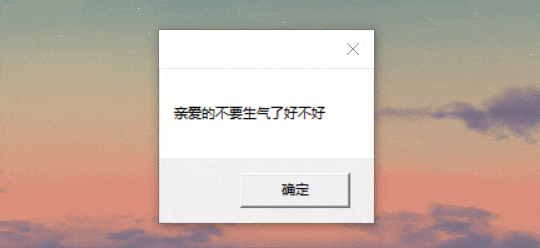 Awesome-Love-Code screenshot 61
