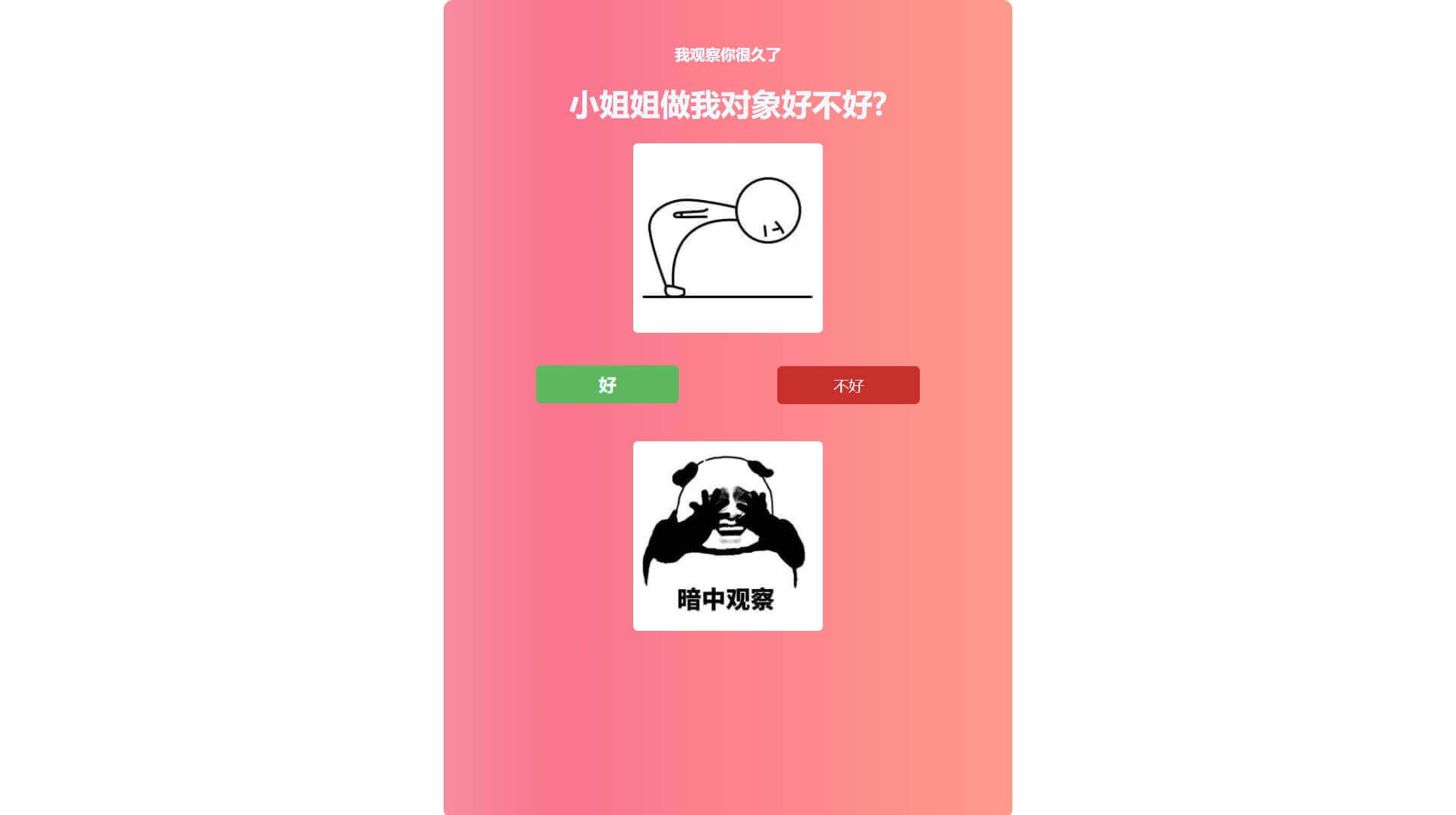 Awesome-Love-Code screenshot 22