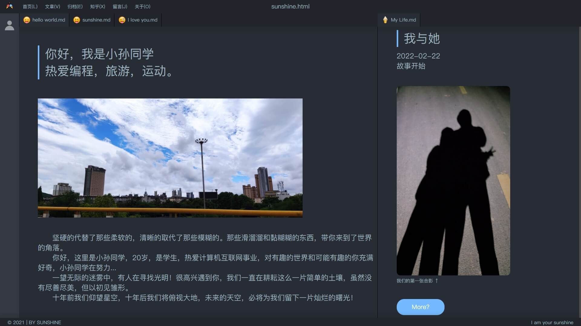 Awesome-Love-Code screenshot 17