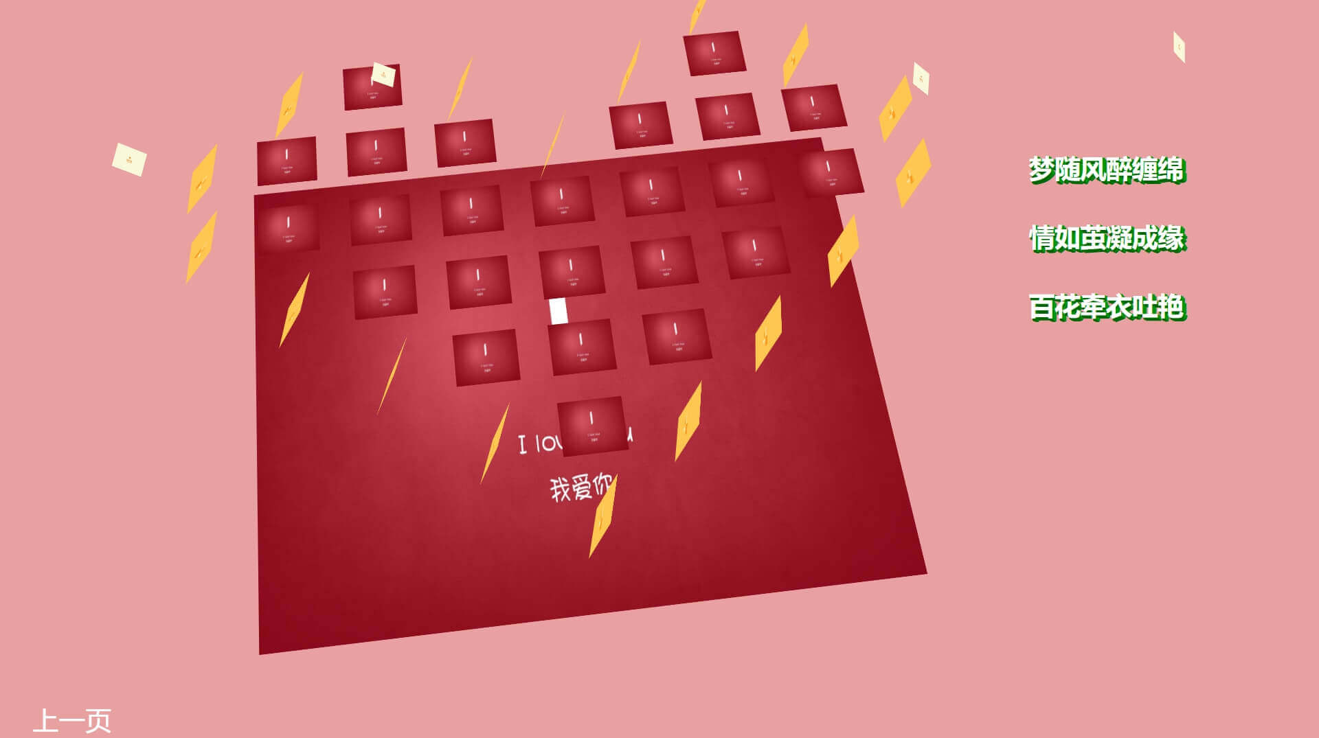 Awesome-Love-Code screenshot 12
