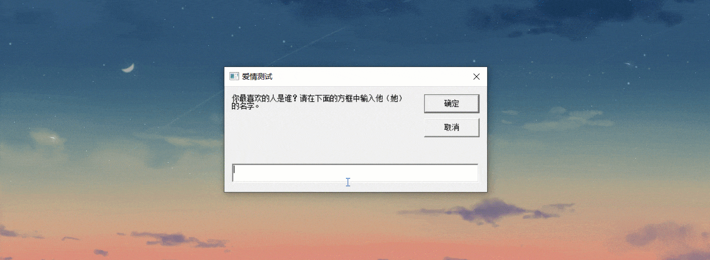 Awesome-Love-Code screenshot 60