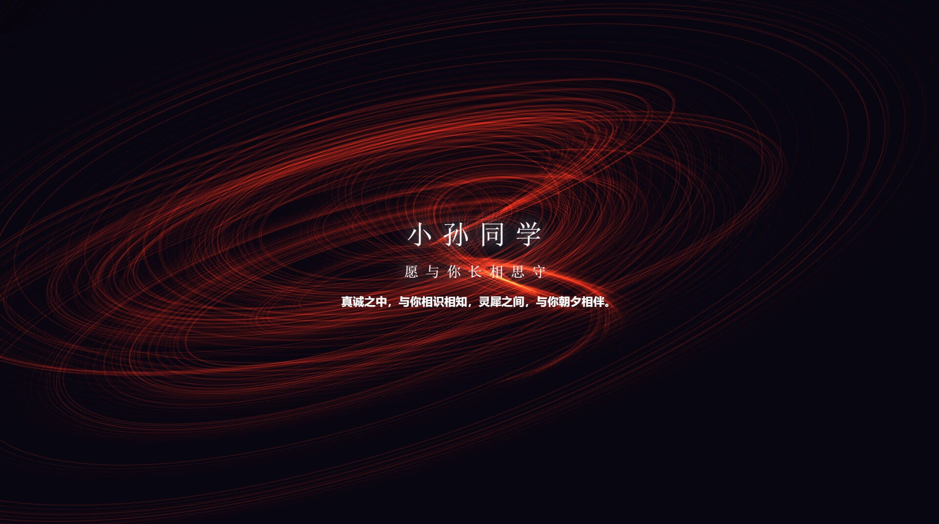 Awesome-Love-Code screenshot 19