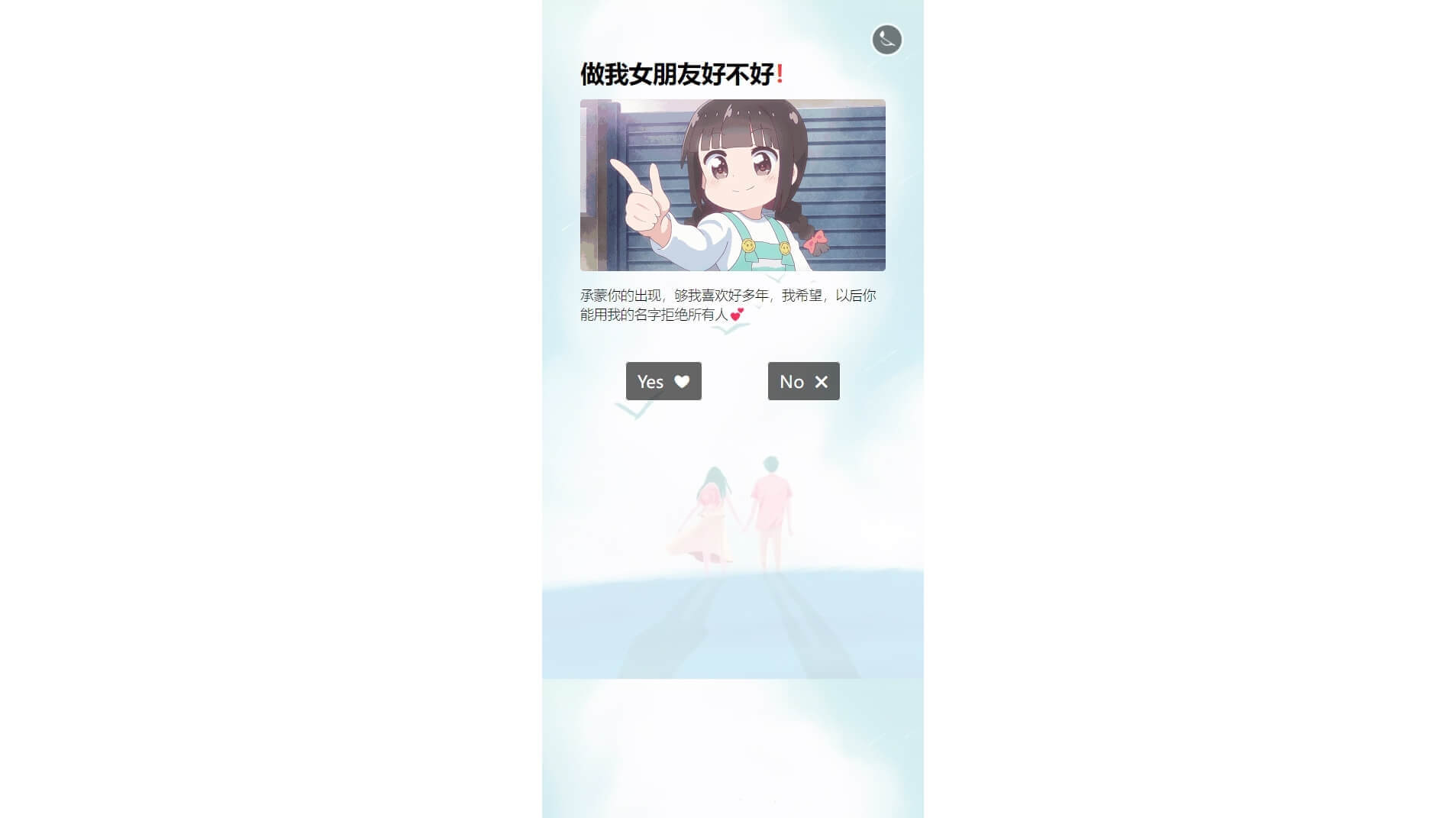 Awesome-Love-Code screenshot 4