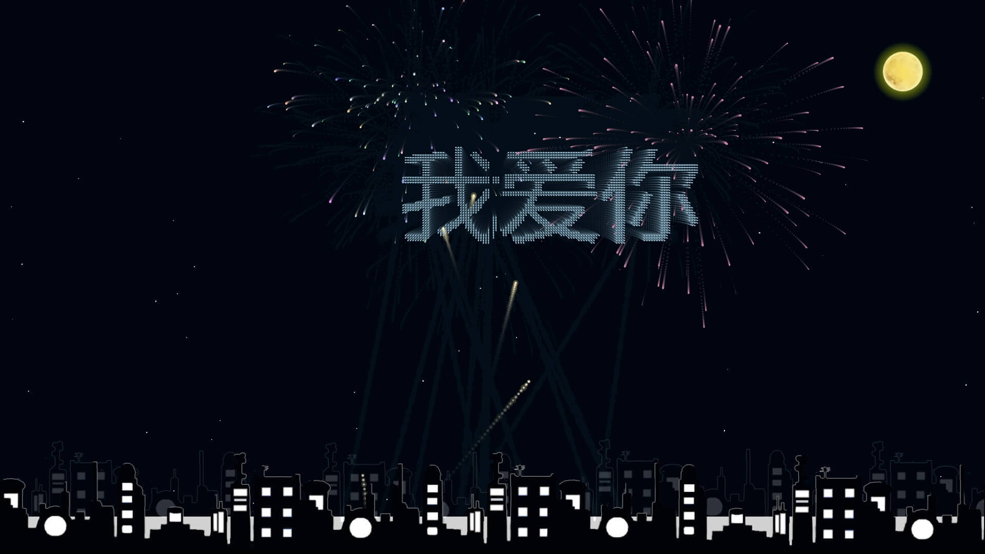 Awesome-Love-Code screenshot 9