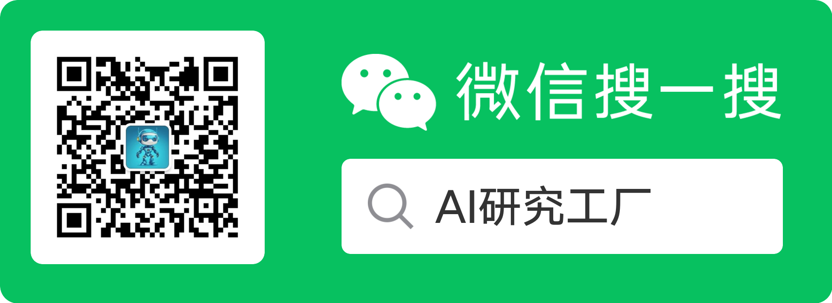 chatGPT-wx screenshot 2