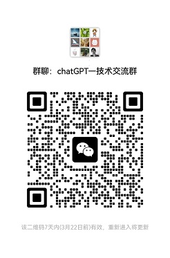 chatGPT-wx screenshot 1