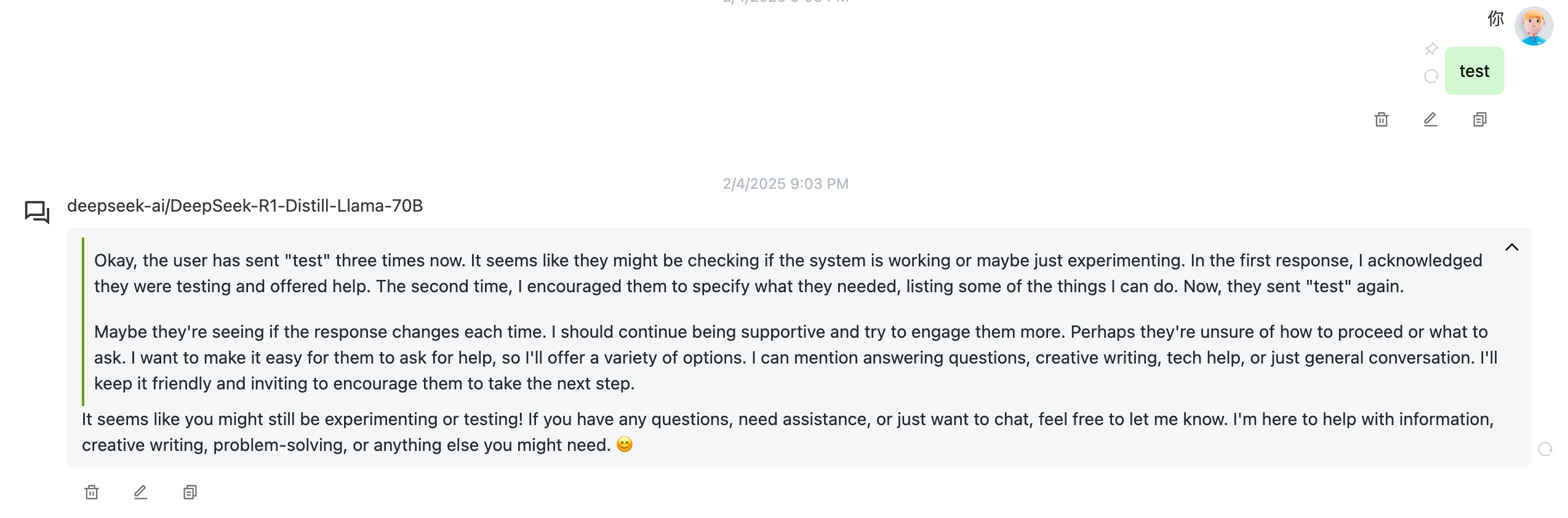 chat screenshot 3