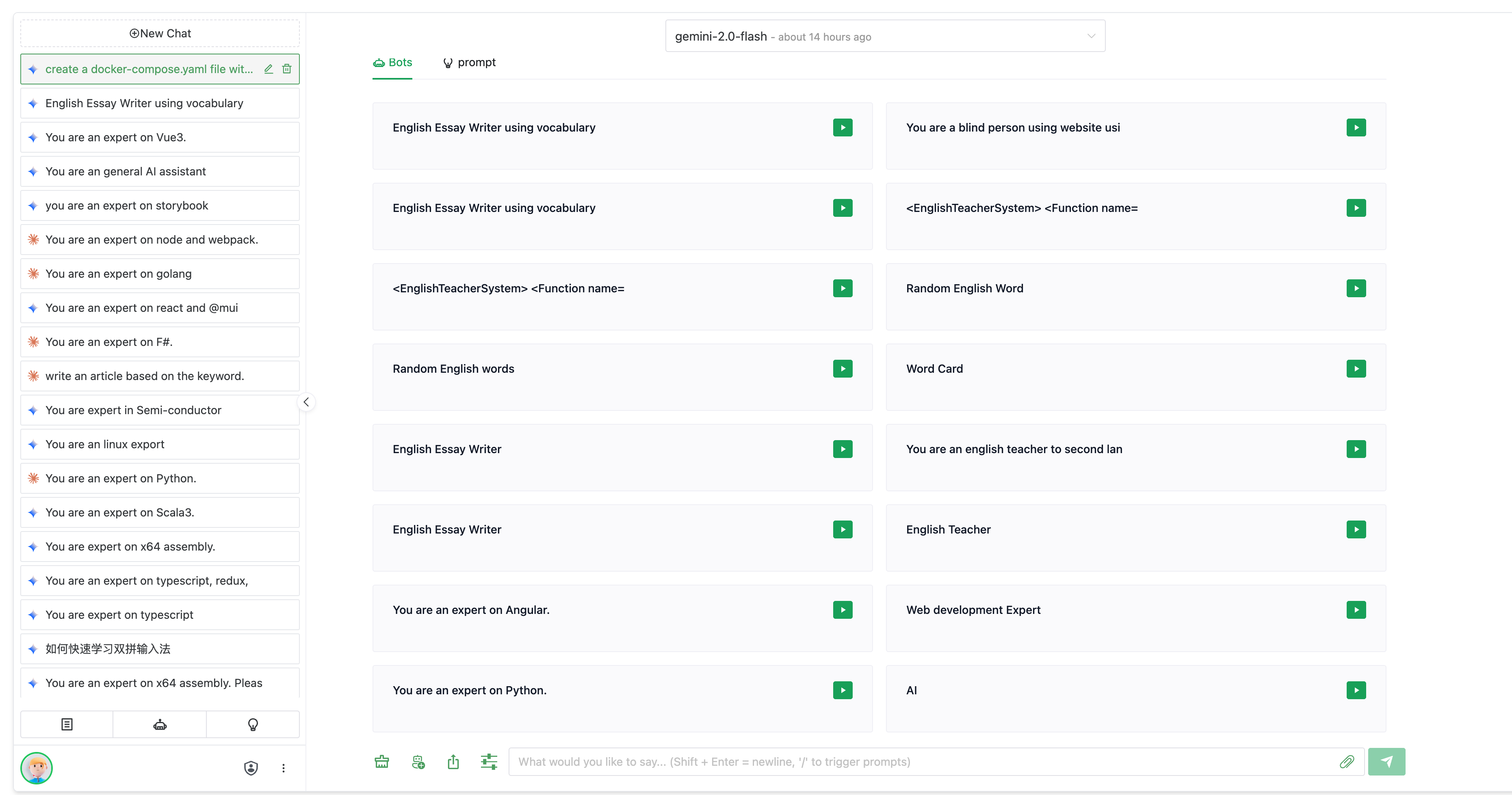 chat screenshot 1