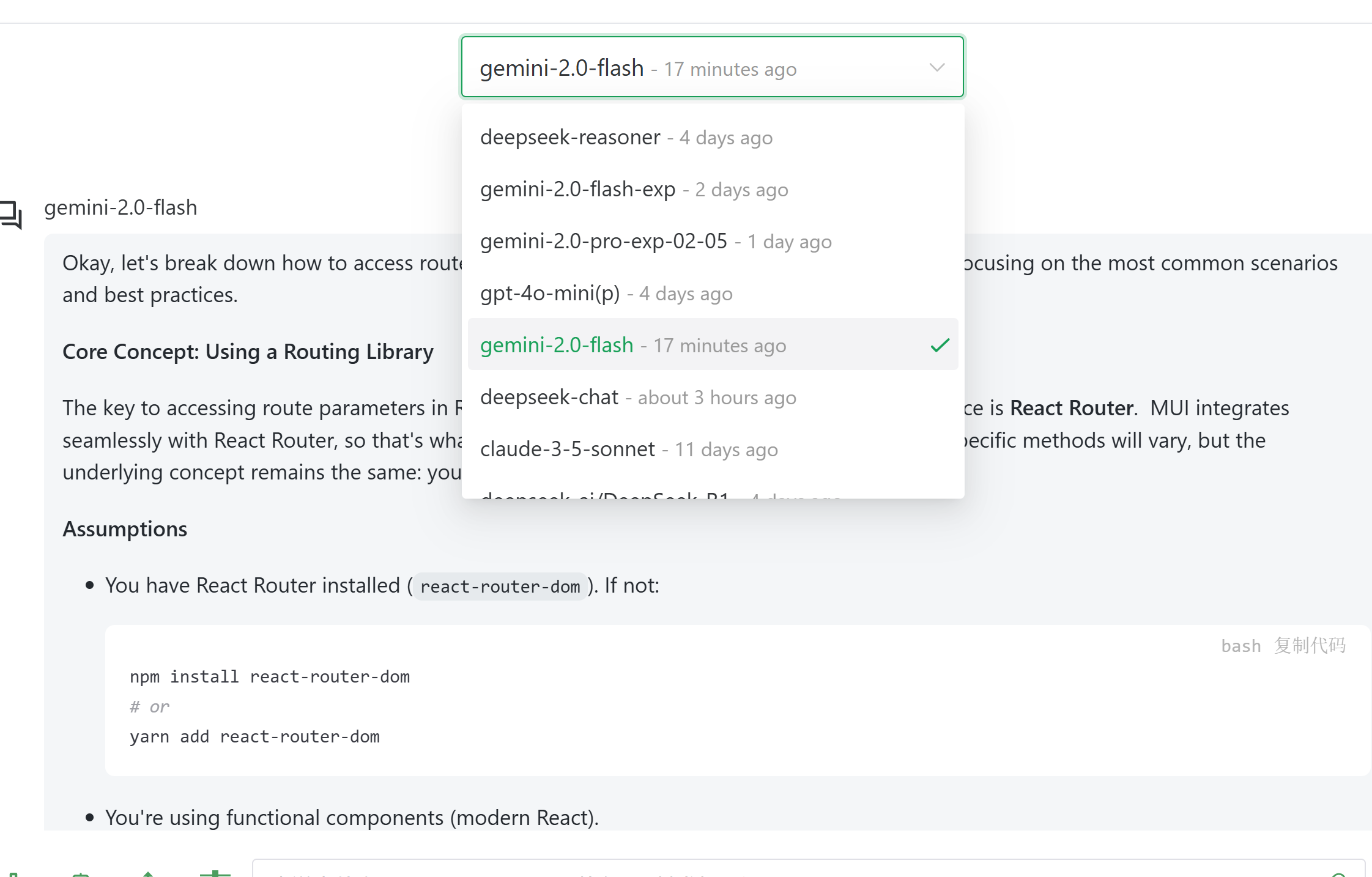chat screenshot 6