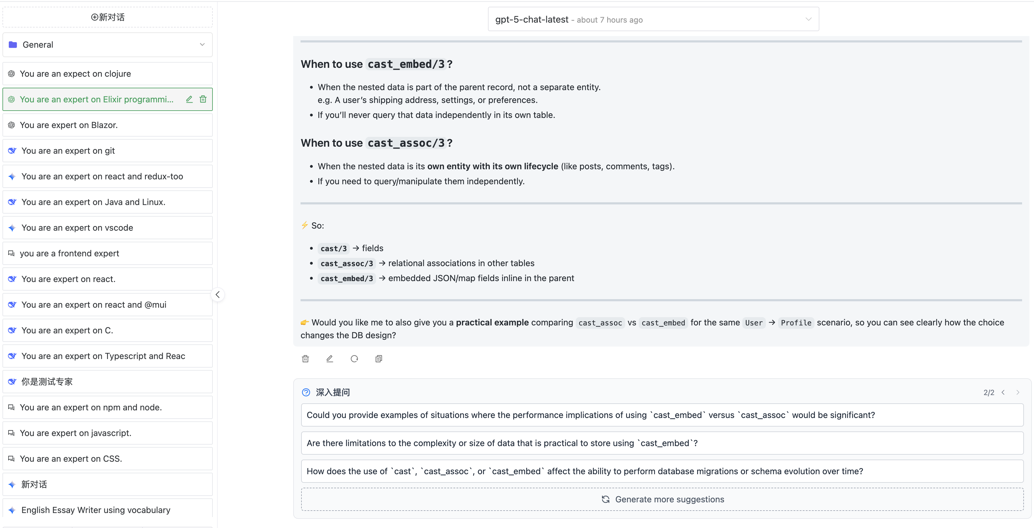 chat screenshot 5