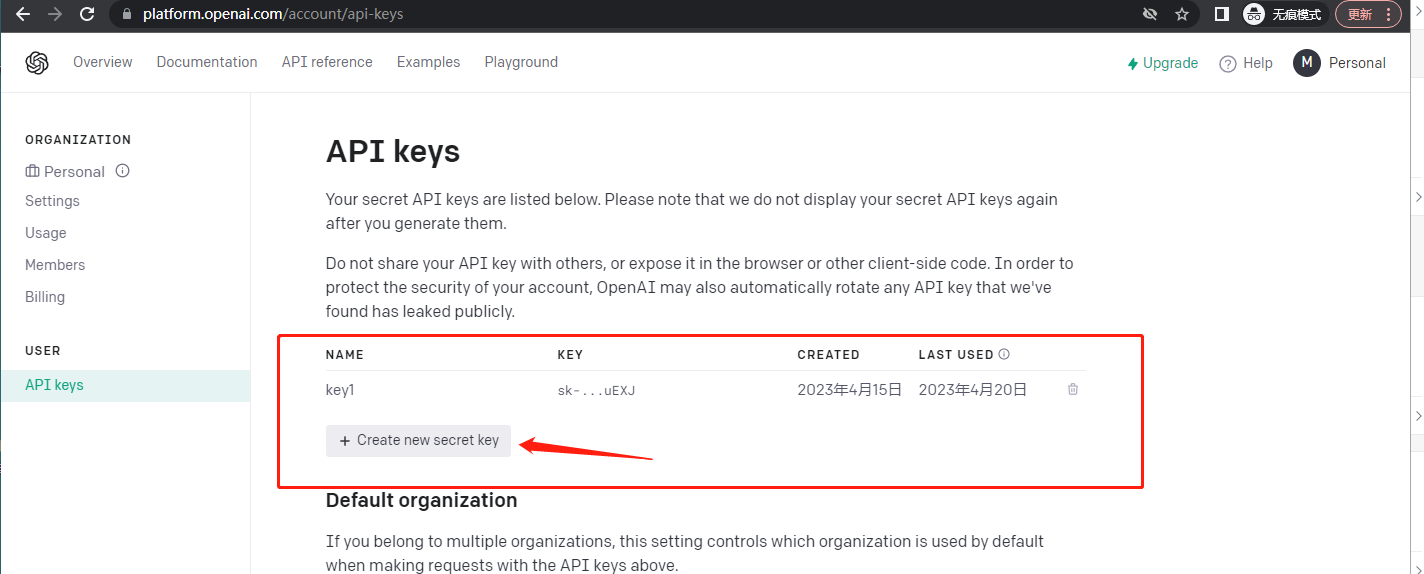 chatgpt-wework-robot screenshot 11