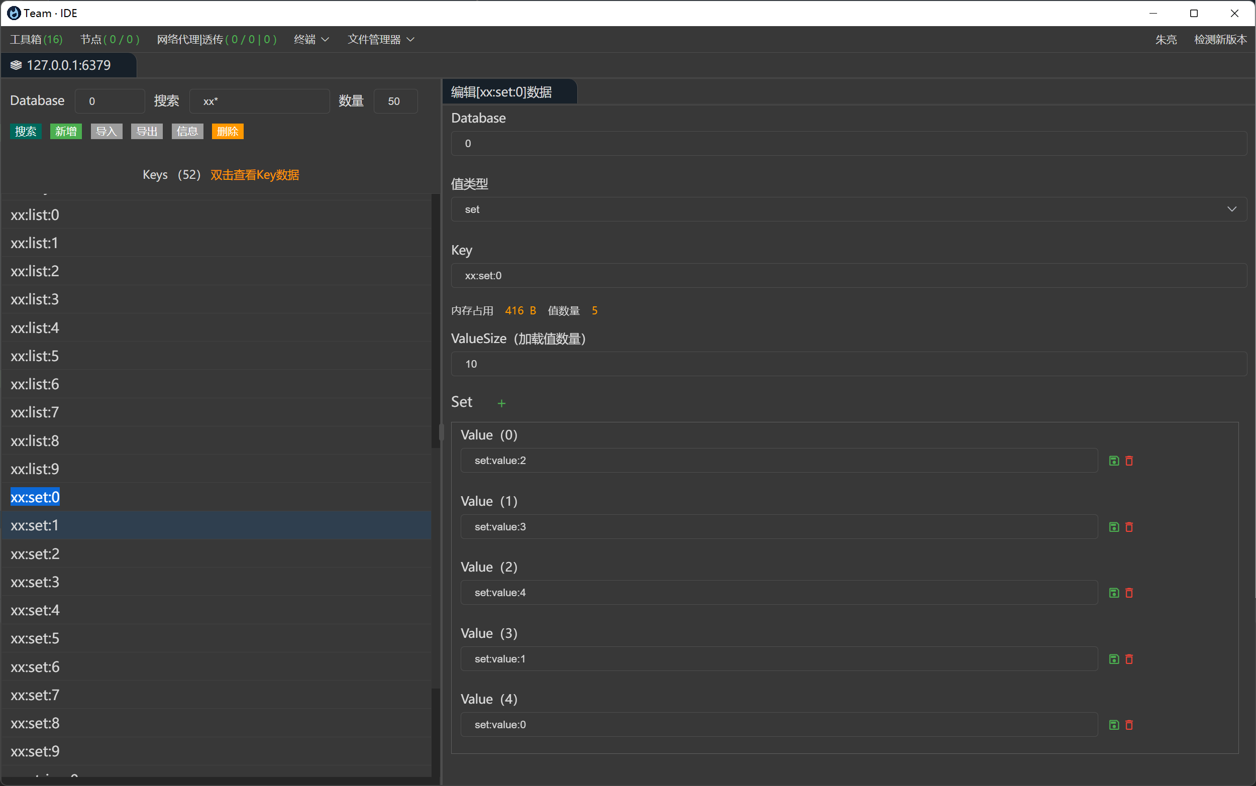 teamide screenshot 3