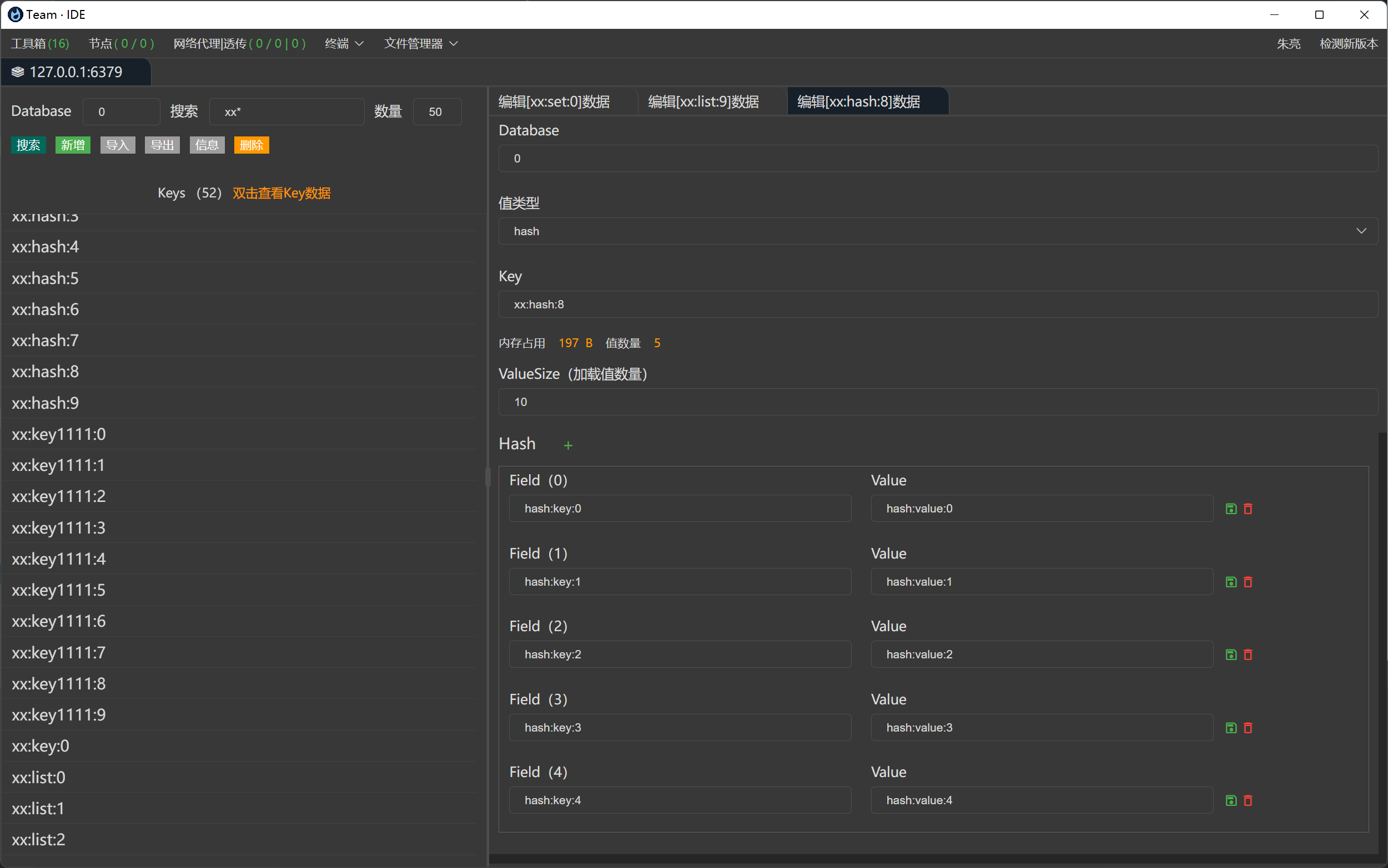 teamide screenshot 5
