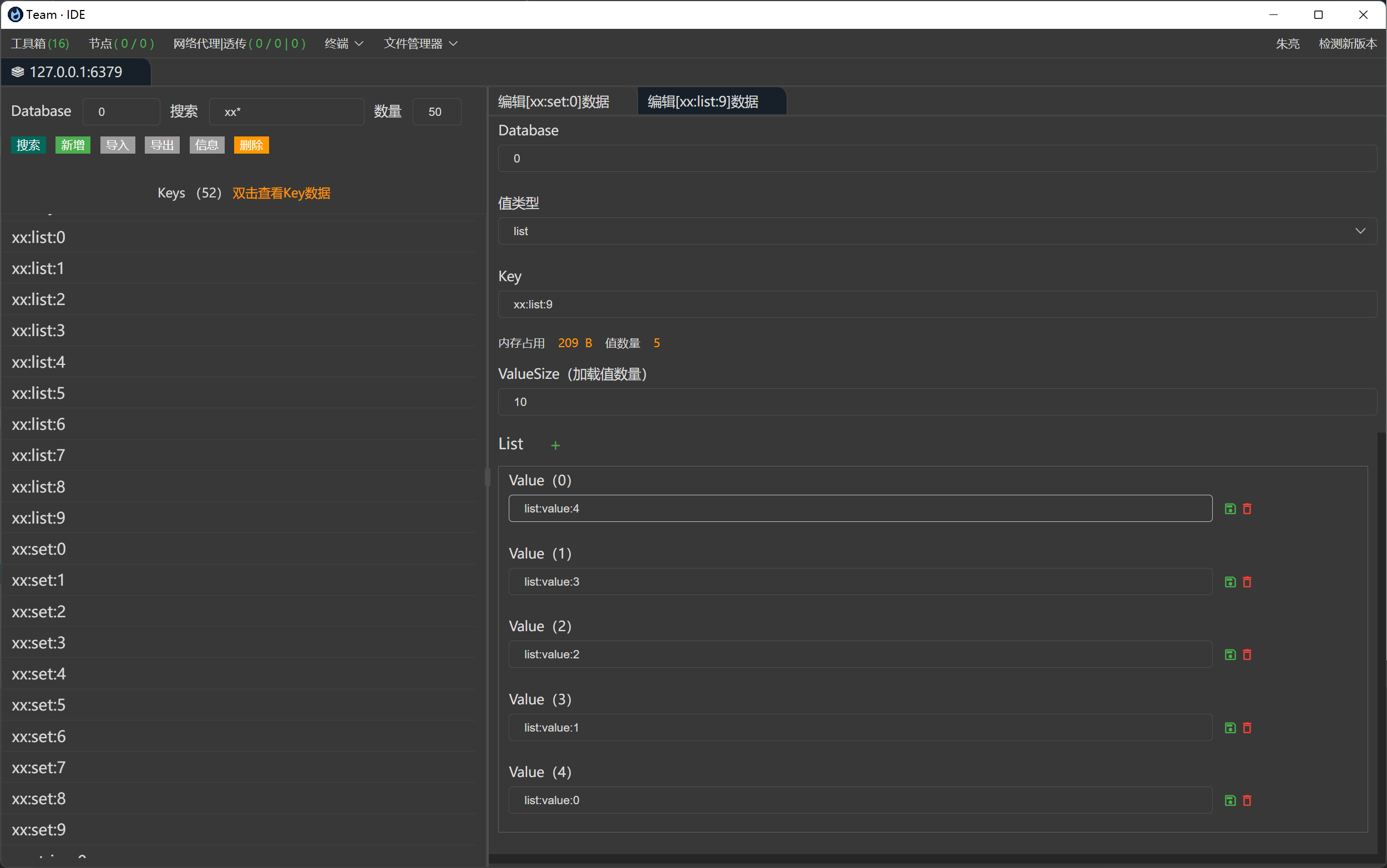 teamide screenshot 4