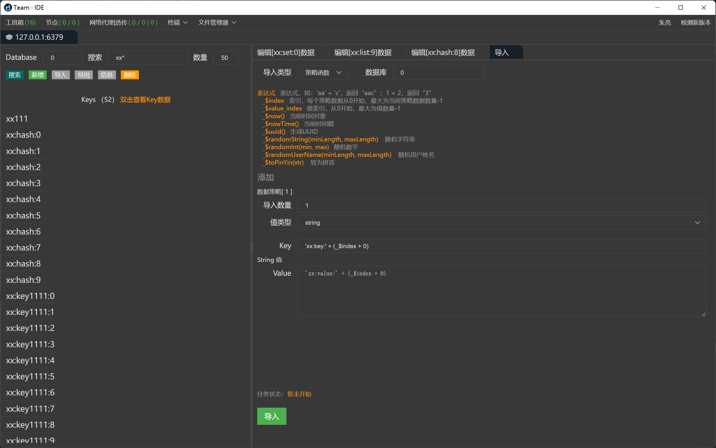 teamide screenshot 6