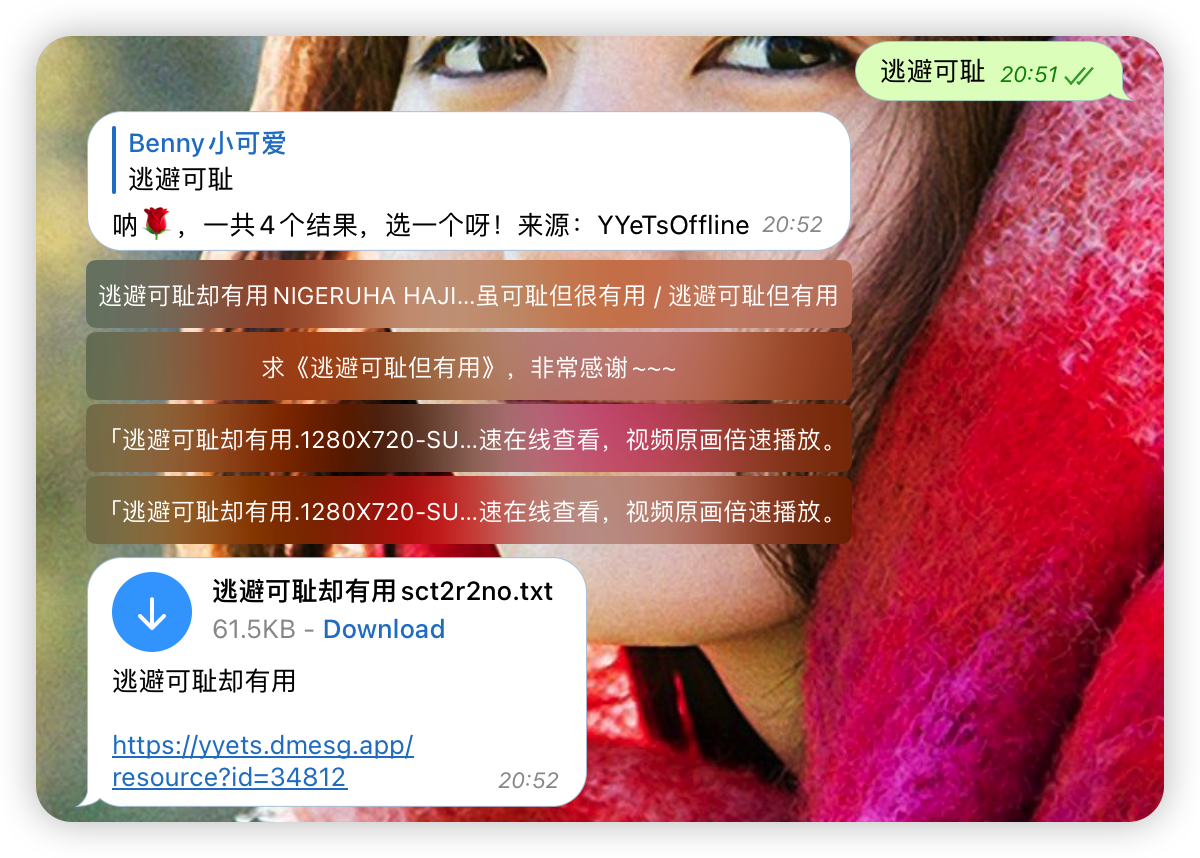 YYeTsBot screenshot 2