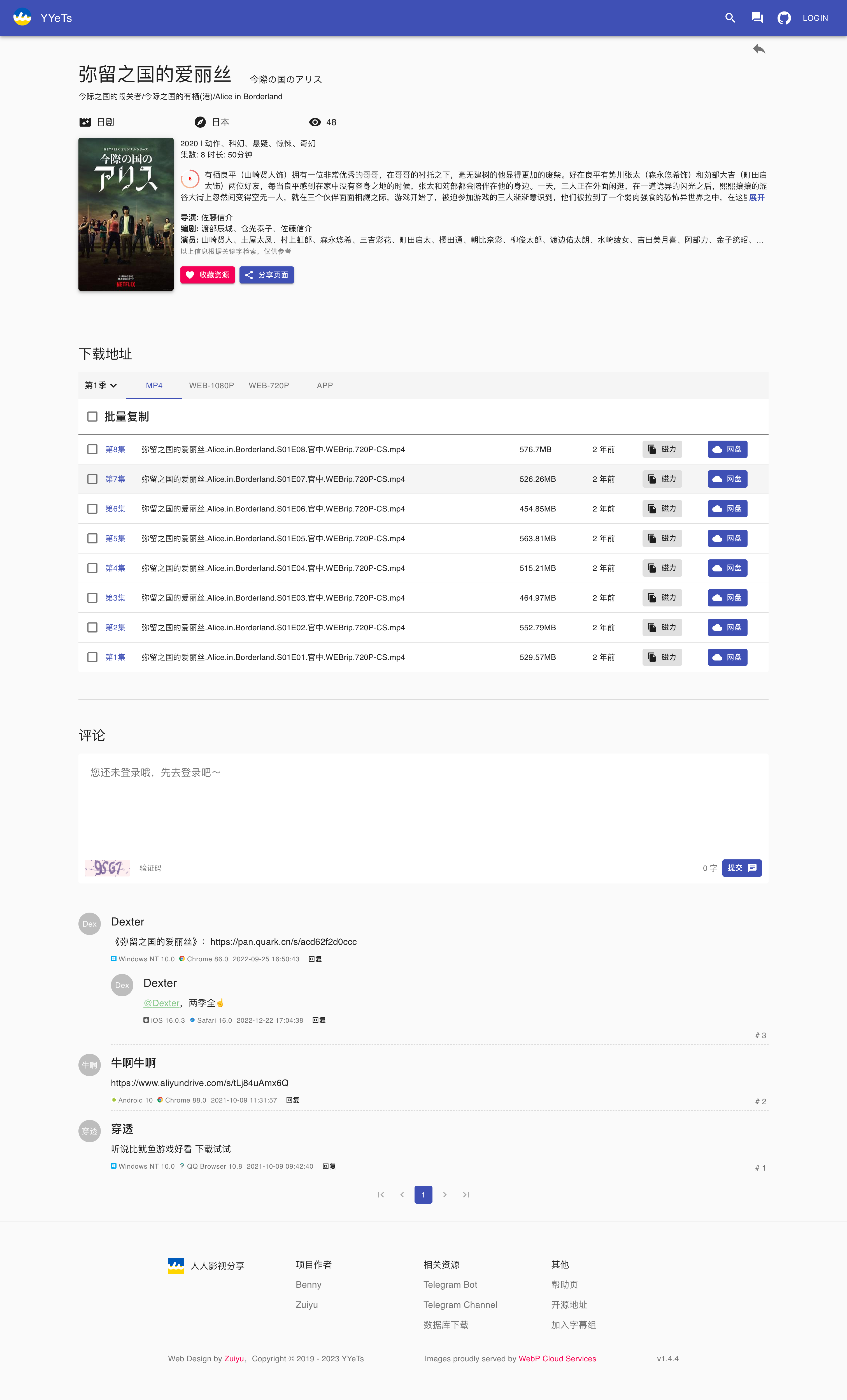 YYeTsBot screenshot 3