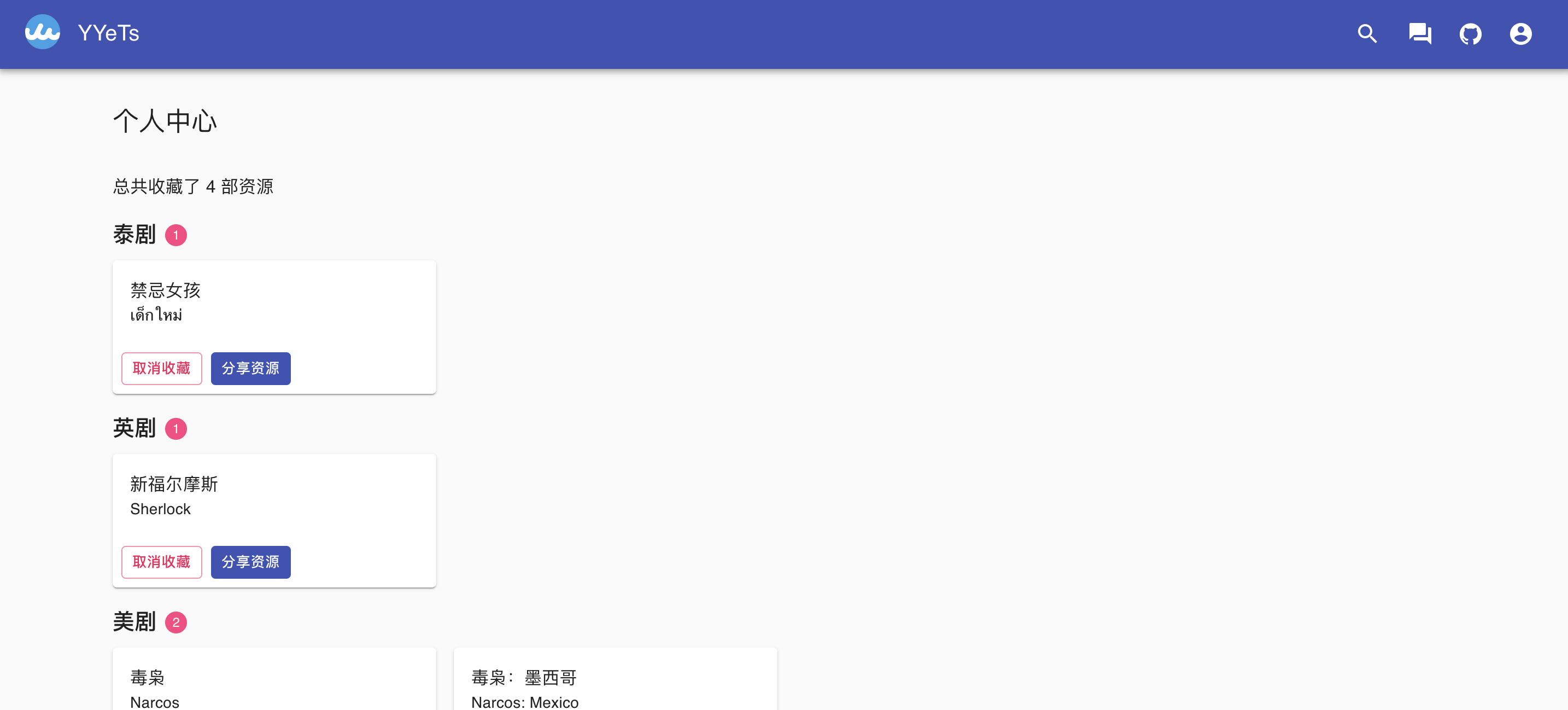 YYeTsBot screenshot 5