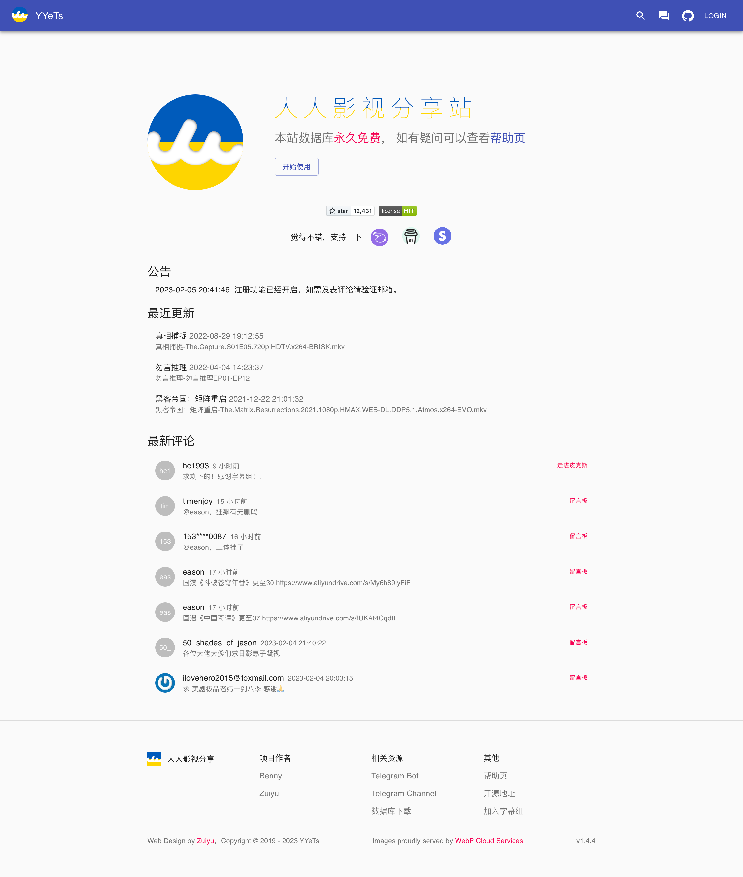 YYeTsBot screenshot 1