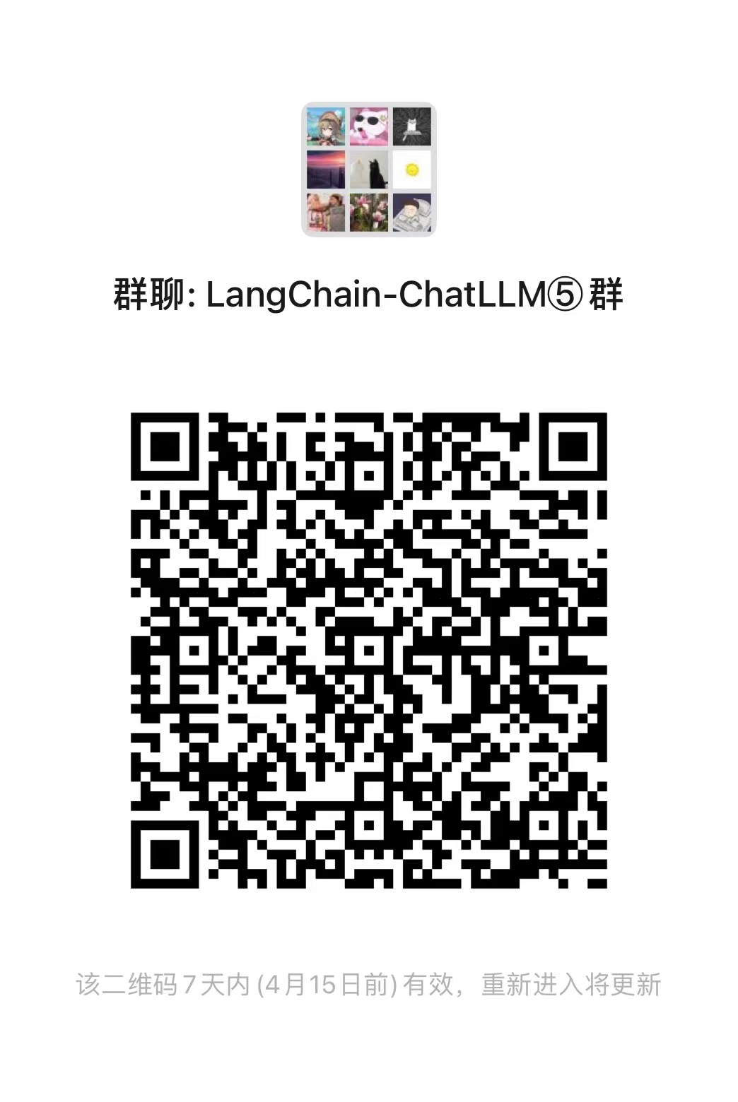 LangChain-ChatGLM-Webui screenshot 5