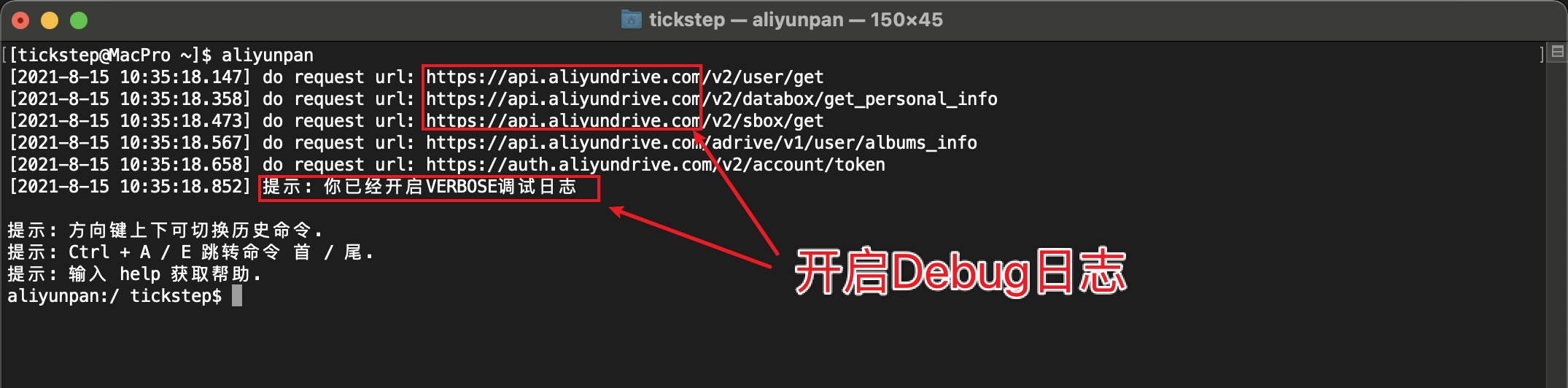 aliyunpan screenshot 4