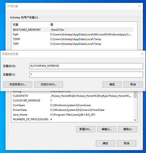 aliyunpan screenshot 3