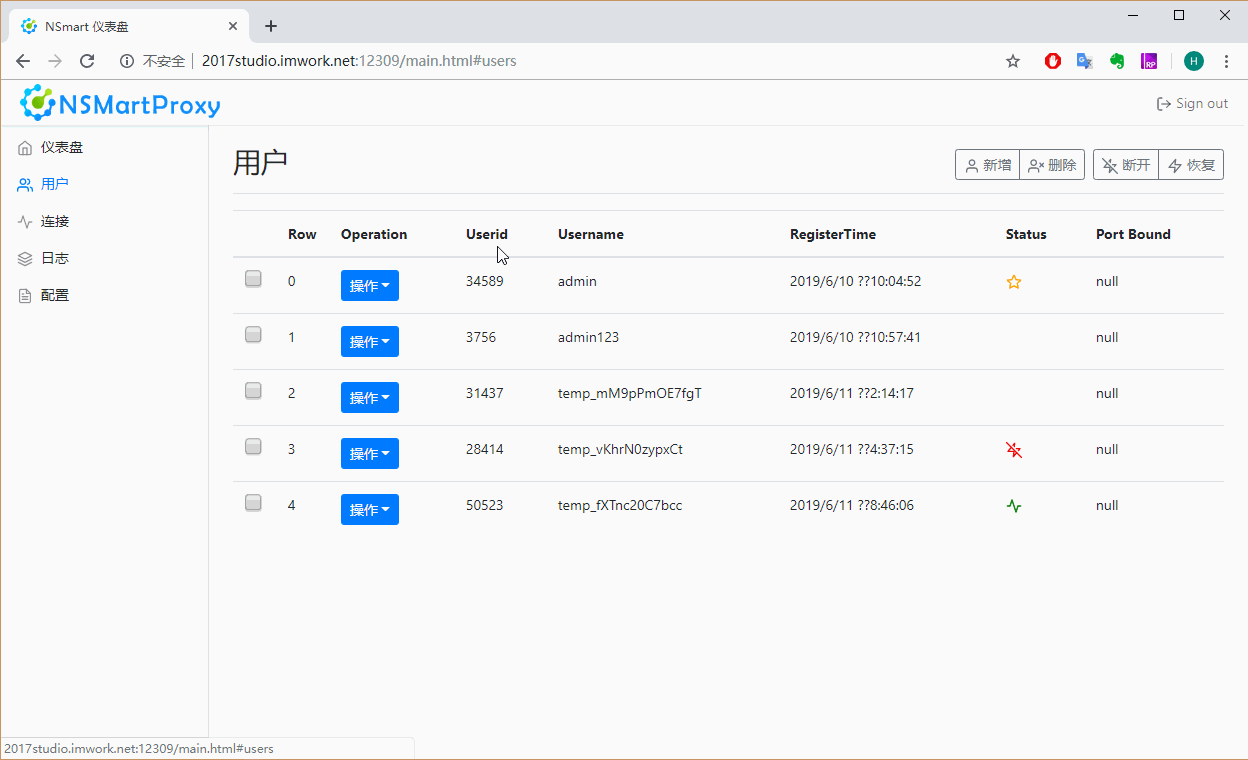 NSmartProxy screenshot 4